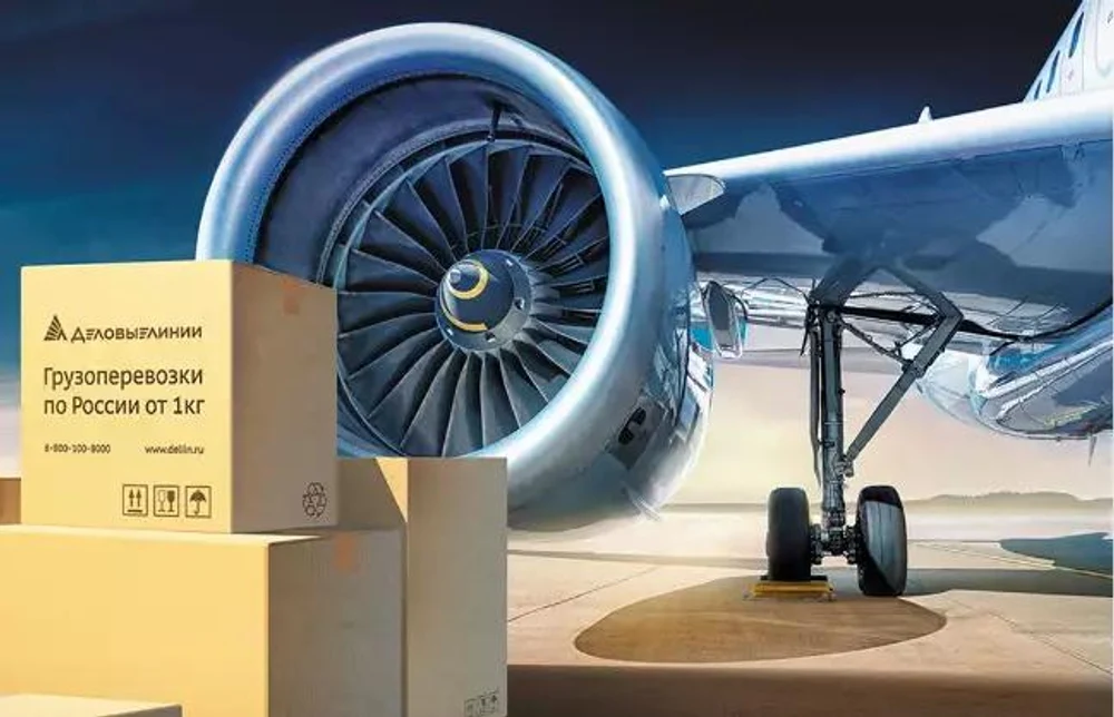 Доставка от 1 дня по всей России!