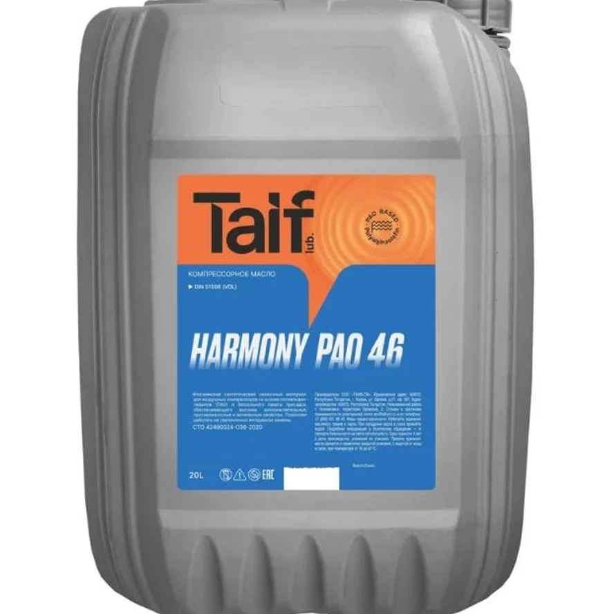 Mасло компрессорное Taif Harmony Pao 46 20 л