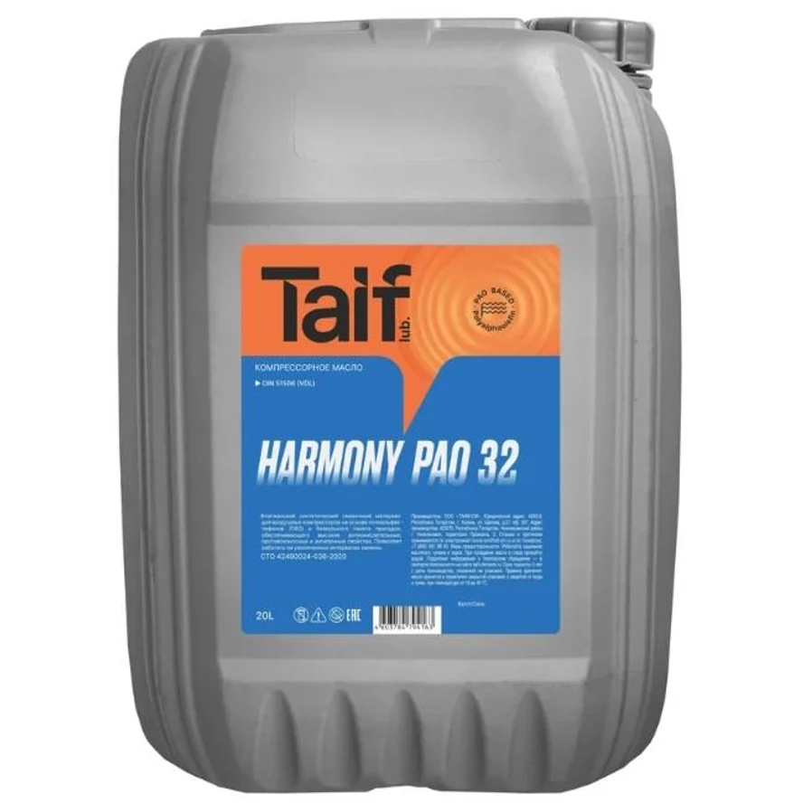 Mасло компрессорное Taif Harmony Pao 32 20 л