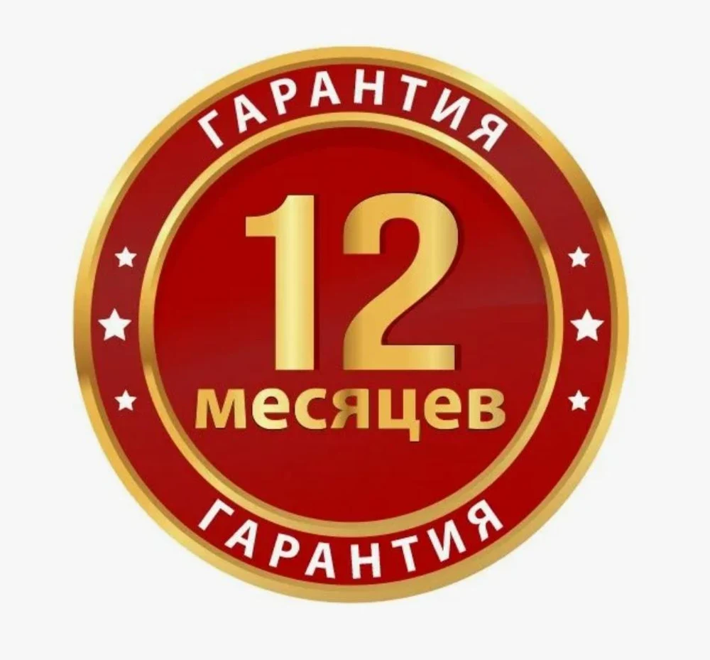Гарантия на компрессоры 12 месяцев